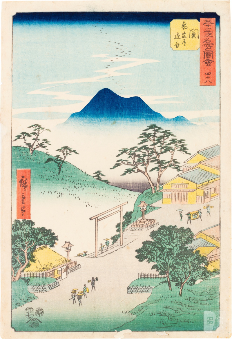 Utagawa Hiroshige (1797-1858) | The complete set of Famous Sights of the Fifty-three Stations (Gojusan tsugi meisho zue), also known as the Vertical Tokaido | Edo period, 19th century - 图101
